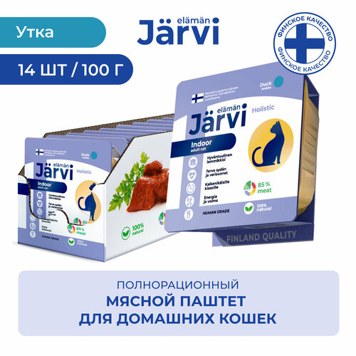 Jarvi мясной паштет с уткой для домашних кошек 100 г. упаковка 14 шт