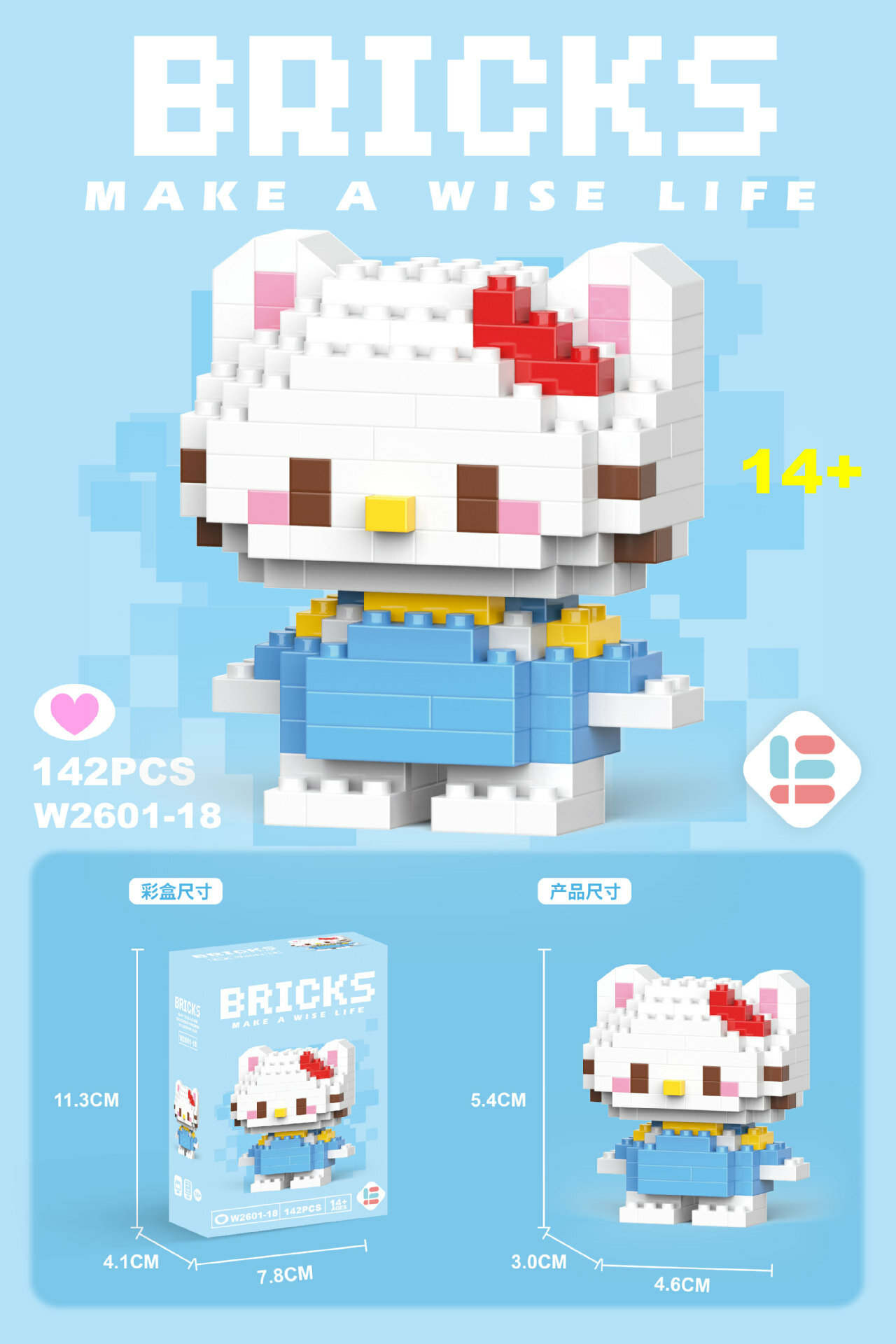 Конструктор Персонажи из Hello Kitty (Hello Kitty) 185 деталей