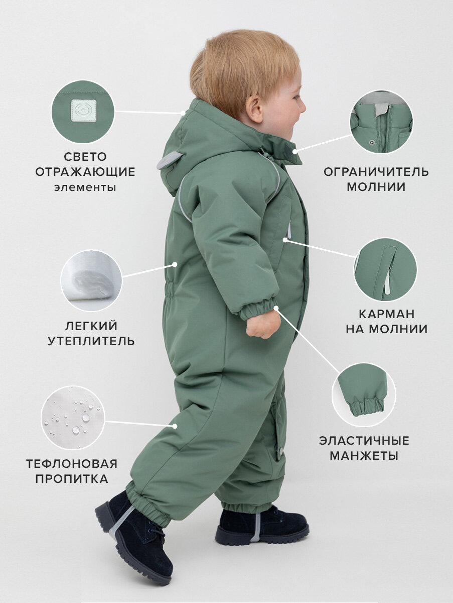 Комбинезон утеплённый crockid размер 80-86/52, , зеленый — фото 1
