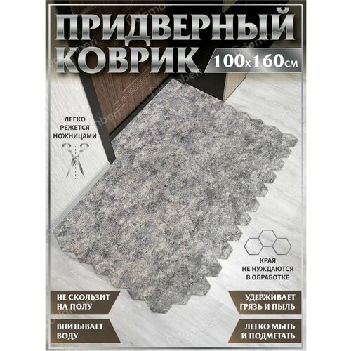 серый