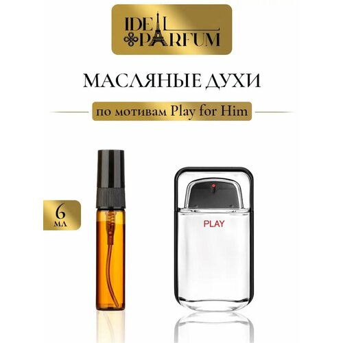 Масляные духи Плей по мотивам Play for him