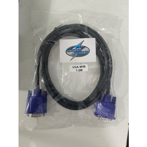 Кабель VGA - VGA ENERGY POWER 15 м черный 160₽