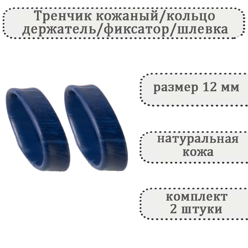 Ремешок HASPIC 