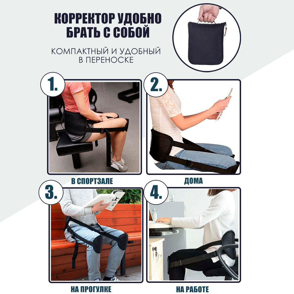 Изображение Коррекционный неопреновый бандаж для поясничного отдела спины