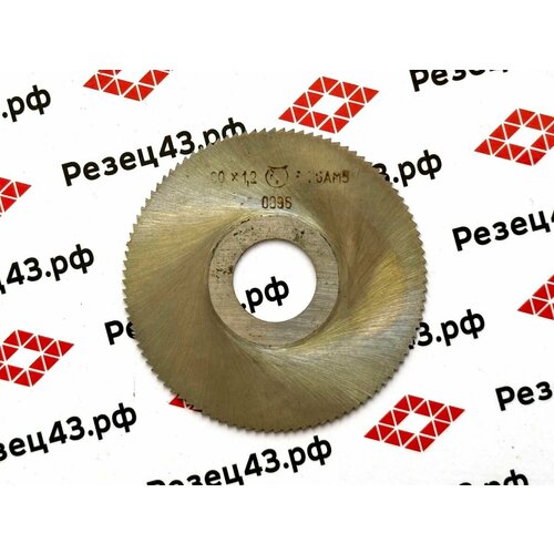 Дисковая отрезная фреза 80x12 2 Р6М5 мел зуб 332₽