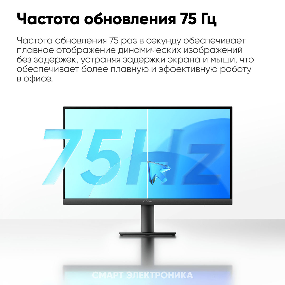 Монитор Xiaomi Mi Monitor A22i A22fab-ragl 22" Black 6ms Hdmi, VGA . — фото 1