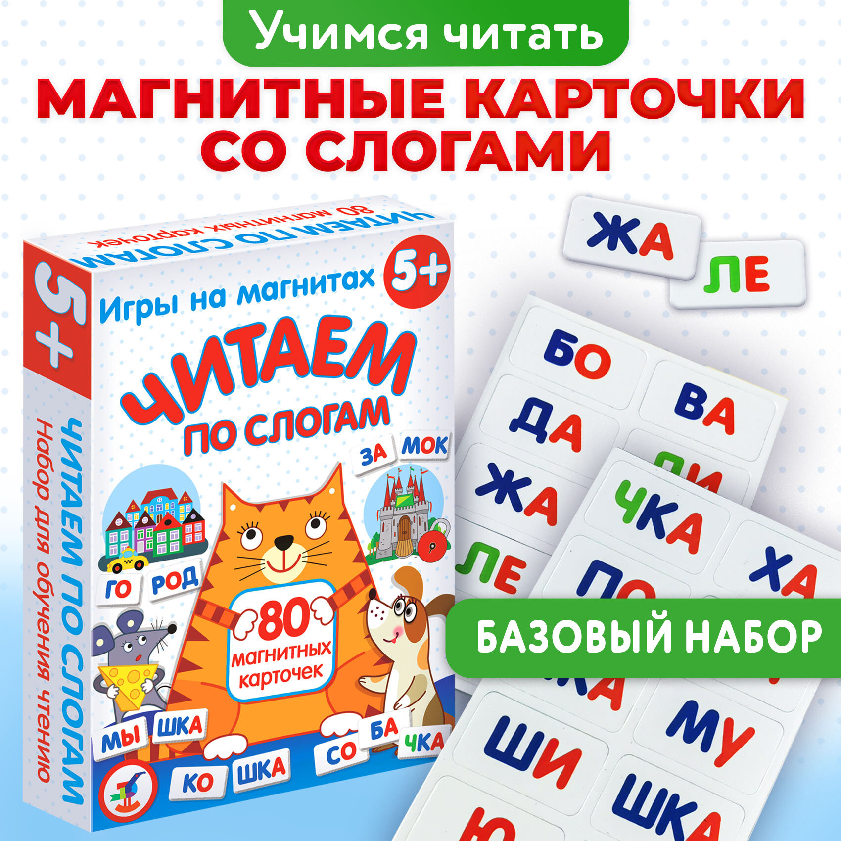 IQ Box. Загадки обо всём на свете Дрофа Медиа - фото №1