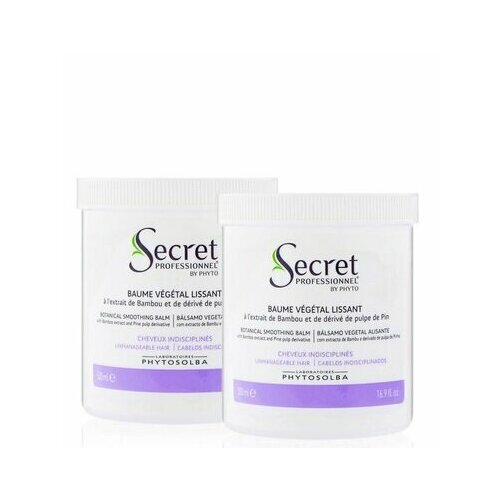 Kydra Baume Vegetal Lissant Бальзам c экстрактом мякоти бамбука для всех типов волос500 мл 9493₽