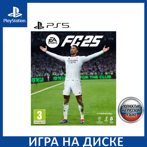 Игра EA SPORTS FC 25 FIFA 25 PS5 Русская Версия Диск на PlayStation 5 10090₽