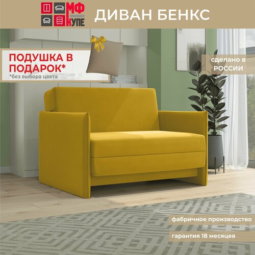 фото Диван бенкс велутто 56 мф-купе
