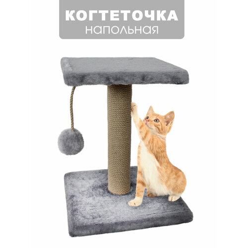 Когтеточка столбик 