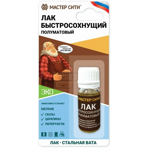 Лак быстросохнущий ДР Полуматовый 001 блистер флакон 15мл 999₽