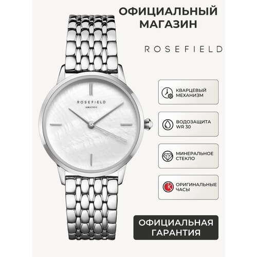 фото Наручные часы rosefield, серебристый/белый