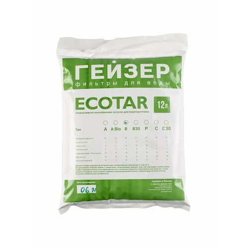 фото Фильтрующая засыпка экотар b 12л гейзер