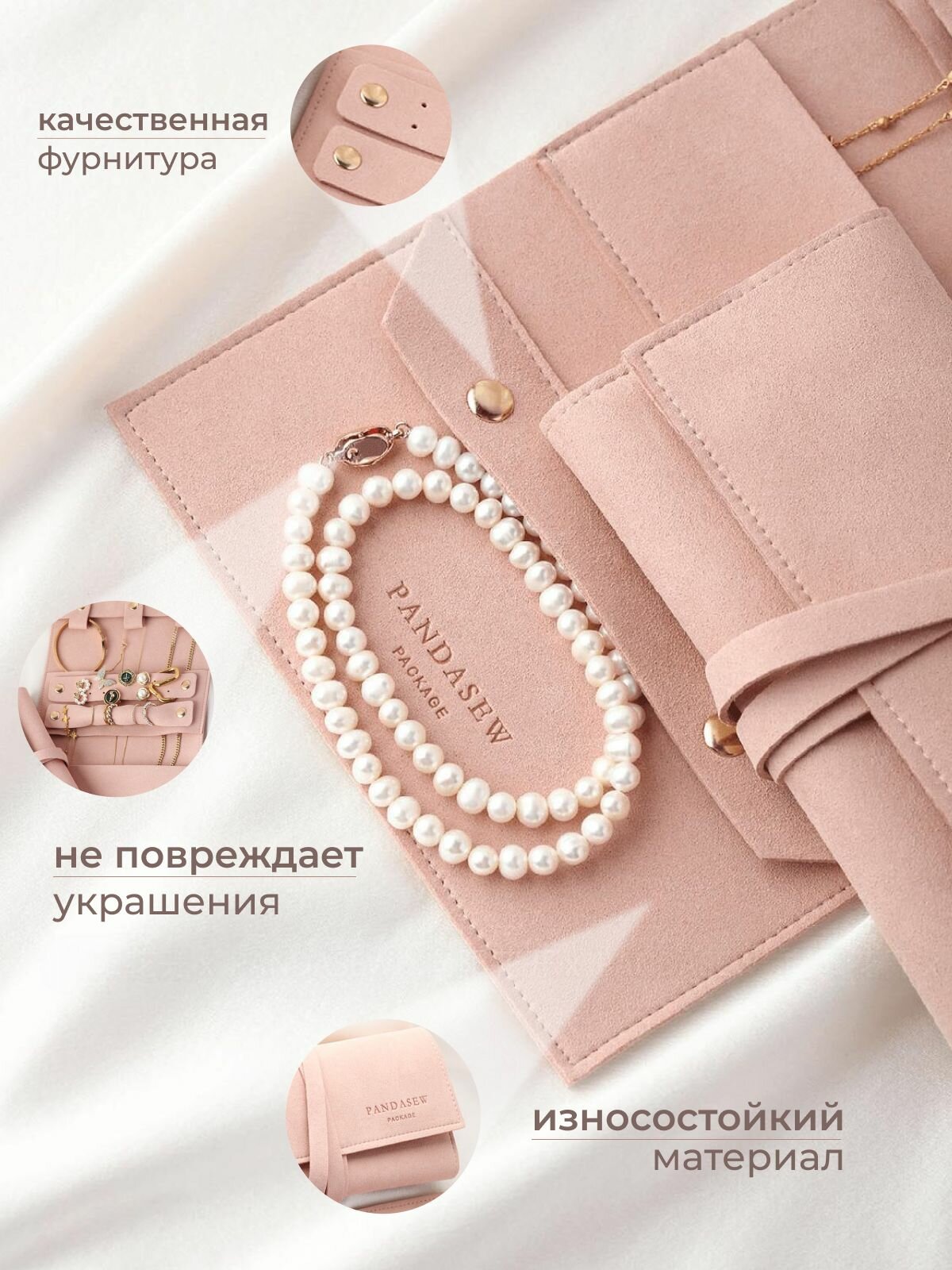 Органайзер для украшений, дорожная шкатулка для украшений — фото 1