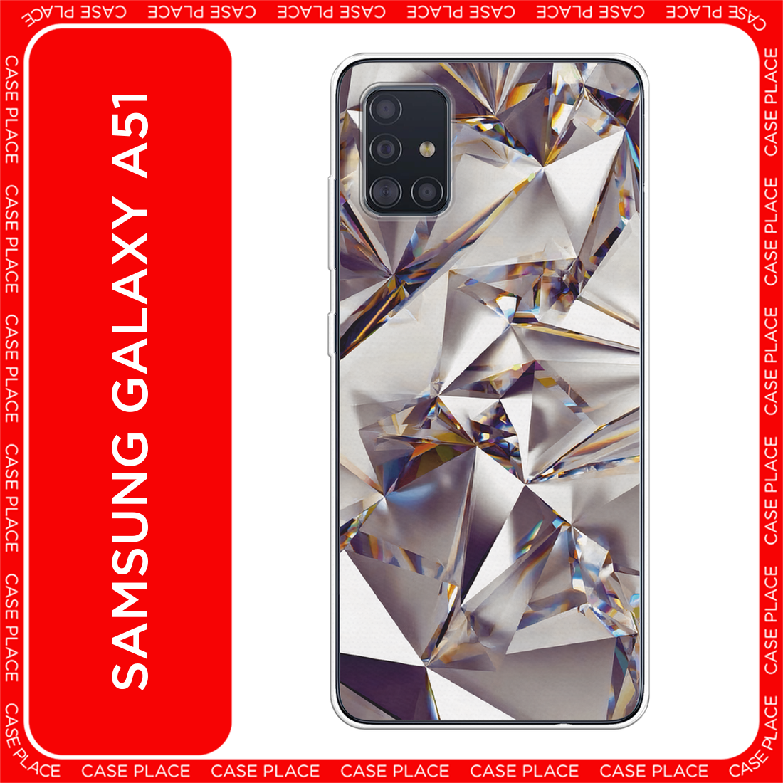 Чехол на Samsung Galaxy A51 / Самсунг Гэлакси А51 с принтом Бриллианты