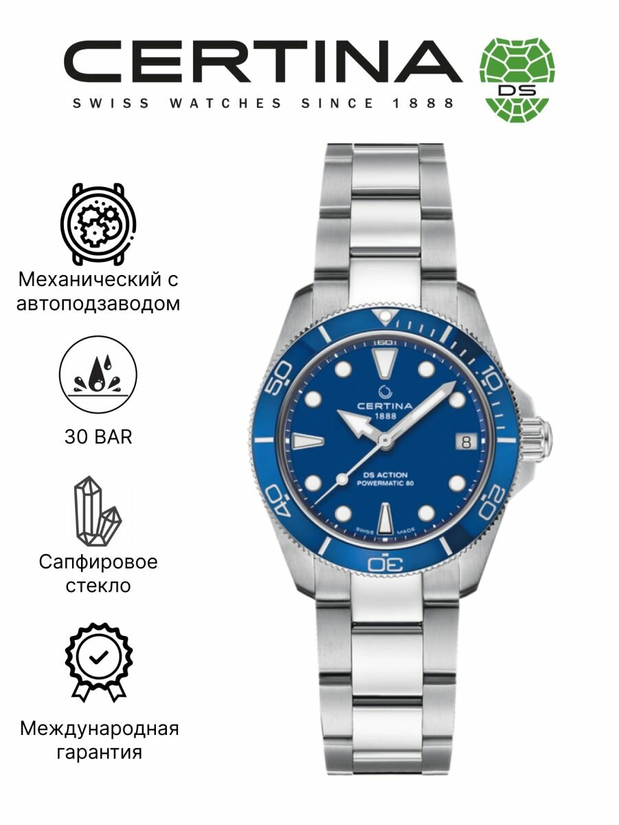 Наручные часы Certina 