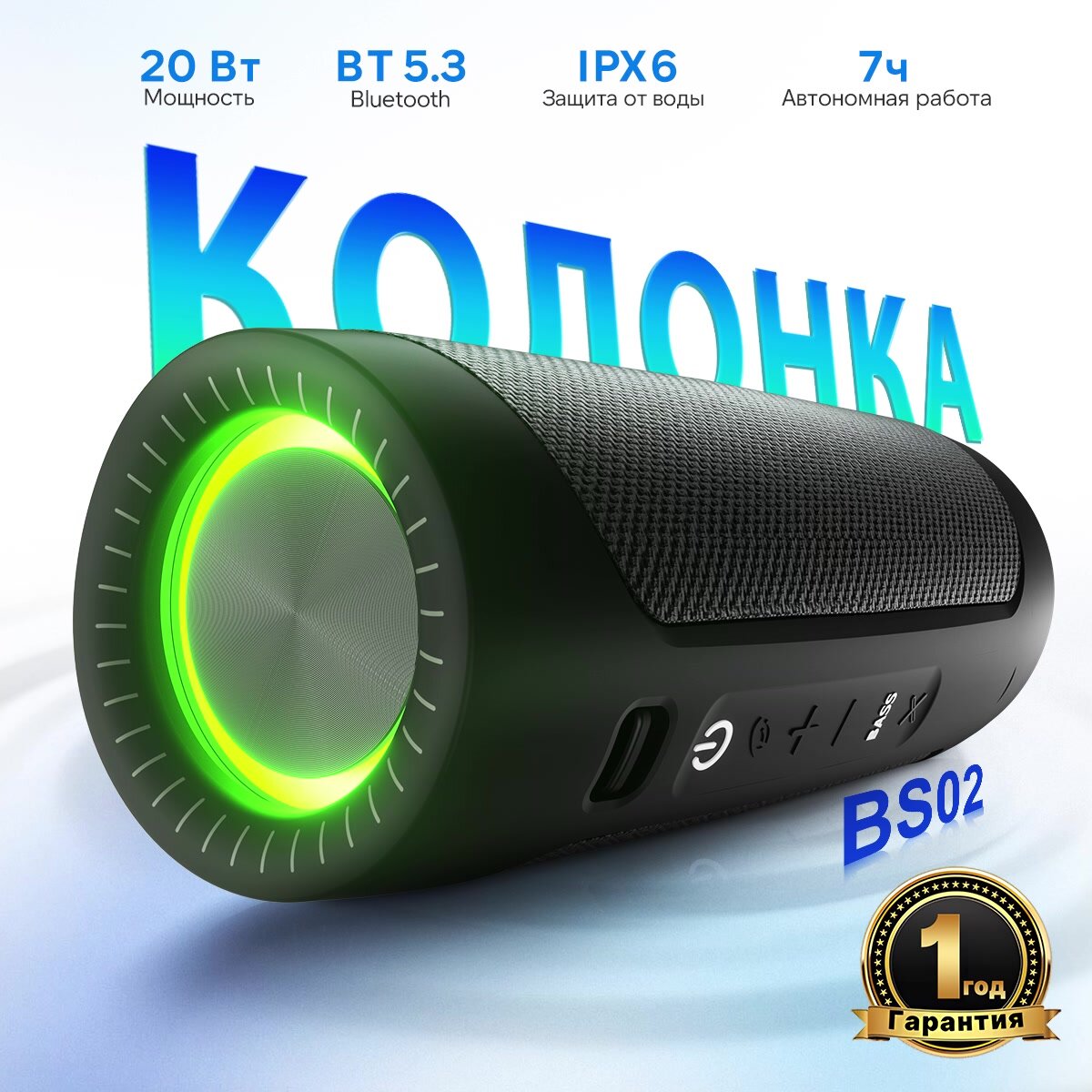Беспроводная портативная колонка Maibenben BS02, с Bluetooth5.3, IPX6 — фото 1