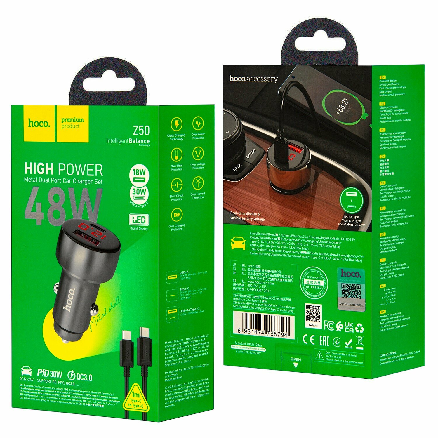 АЗУ Z50 Type-C на Type-C +USB 3A 48W Hoco серый (IS002624)