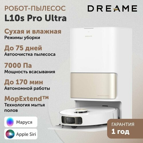 Робот пылесос dreame L10s Pro Ultra белый EU 69990₽