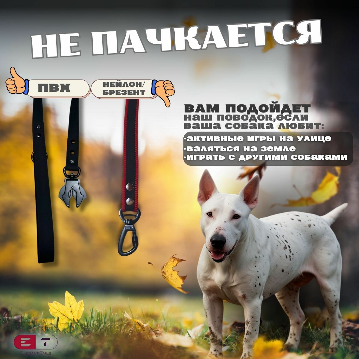 Поводок биотан Elegant Tails, для собак, черный, 3 метра быстросъемный — фото 1
