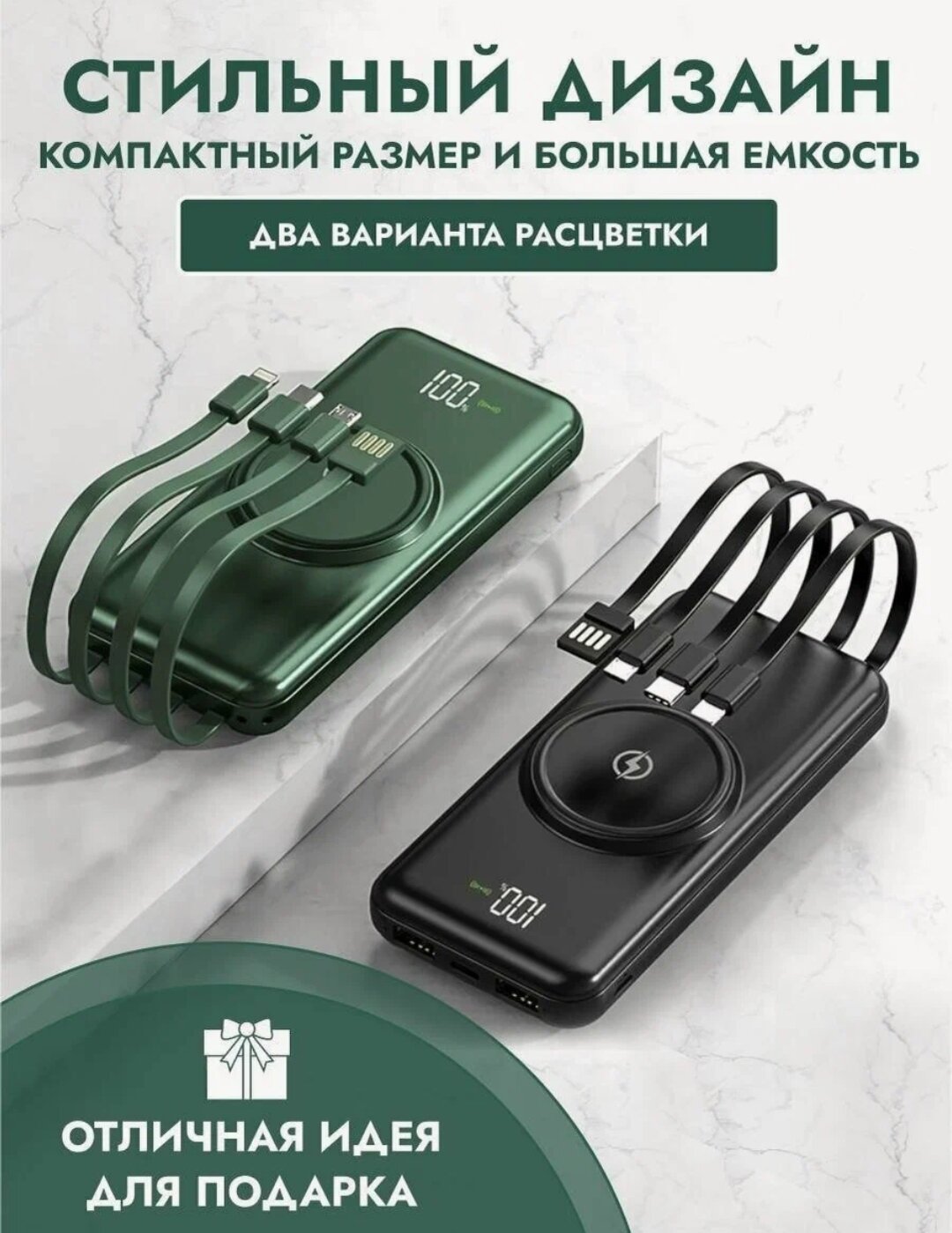 Внешний аккумулятор Power Bank 30000mAh с беспроводной зарядкой и встроенными кабелями — фото 1