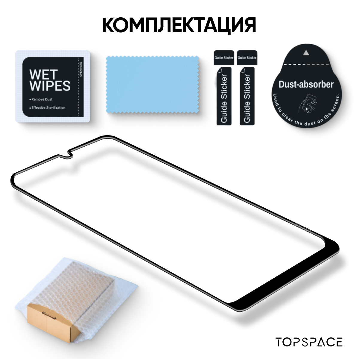 Комплект 2 в 1: Защитное закаленное стекло (2 шт) для Xiaomi Redmi 13C 4G / Ксиоми Редми 13С 4G — фото 1