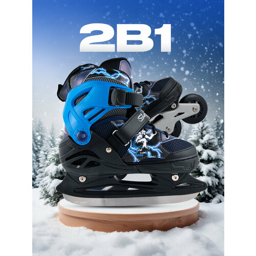 Ролики детские 2 в 1, размер 39-42