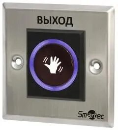 Кнопка выхода SMARTEC ST-EX121IR серебристый