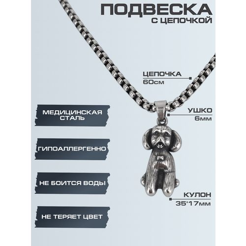 фото Подвеска hagust, серебристый