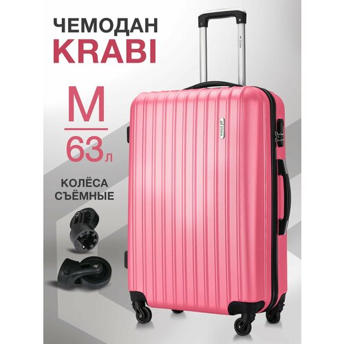фото Чемодан l'case krabi, 63 л, размер m, розовый
