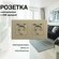 Розетка, на 2 поста, с ABS рамкой (электрическая с USB-AC) золота...