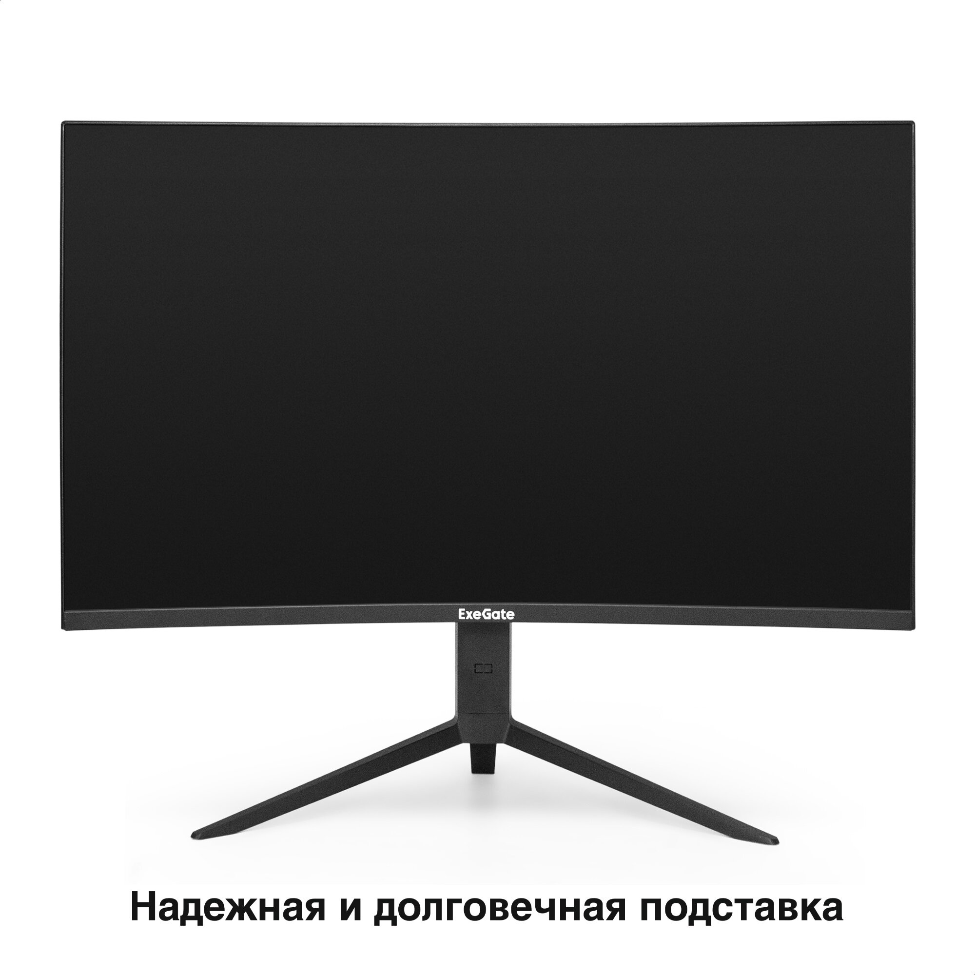 Монитор изогнутый игровой 240 Гц 31.5" ExeGate Combat EC3207TA (VA Curved R1500 LED Grade A+, 2K 2560x1440@240Гц (WQHD) 16:9 300cd/m2 3000:1 USB audio-out Flicker-free FreeSync) EX297503RUS — фото 1