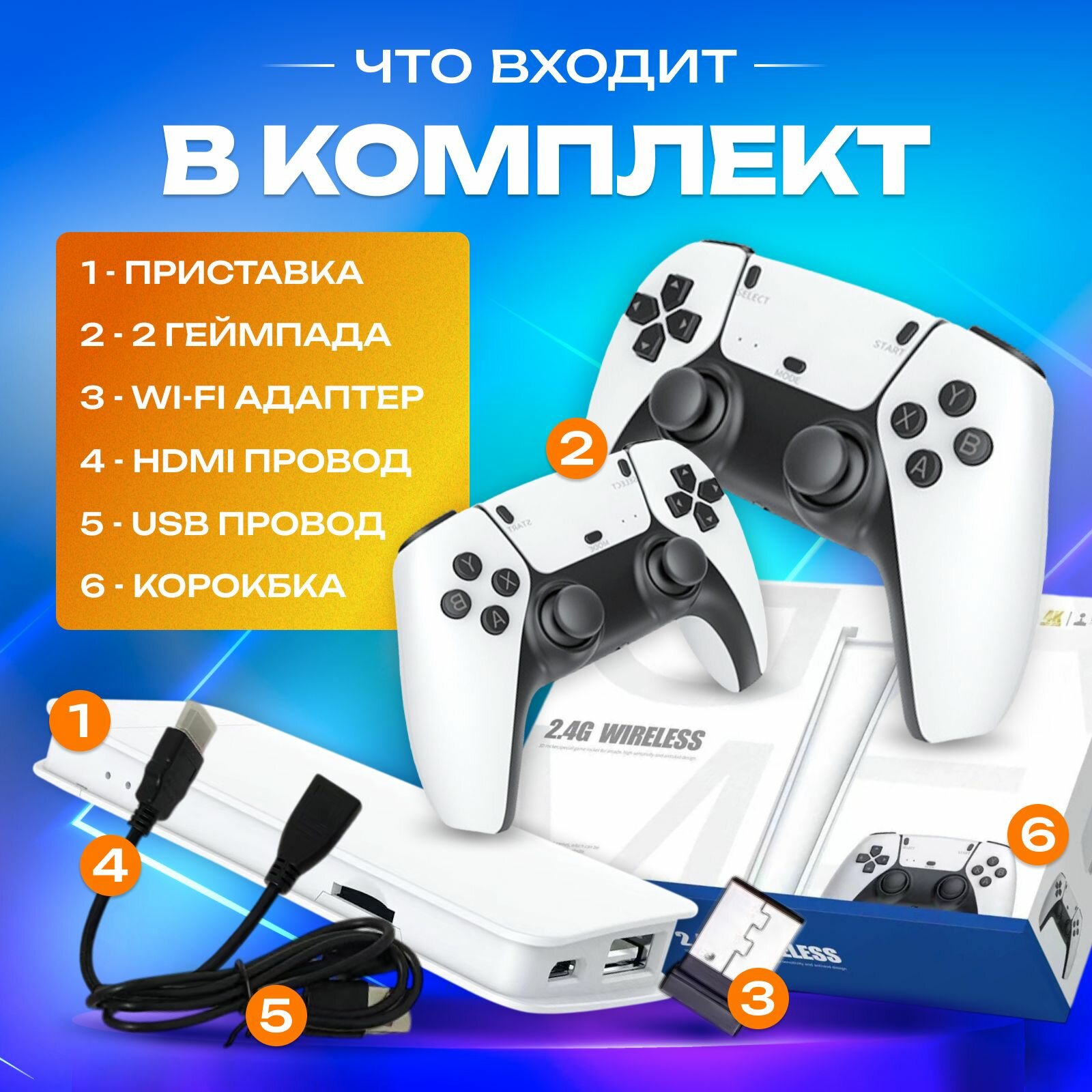 Консоль игровая приставка Новинка! для телевизора Game Stick M15 с играми (8-16-32 бит) — фото 1