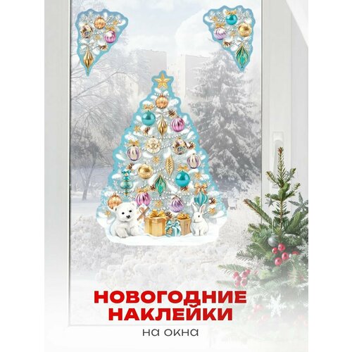 Новогодние наклейки на окна двусторонние Новогодняя елка 651₽