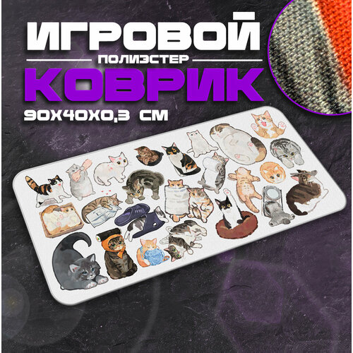 Коврик для мыши и клавиатуры CATCAT - 900x400x3 мм, XXL, покрытие Medium, для рабочего стола, игровой белый, бежевый, оранжевый, розовый, размер 900x400 мм