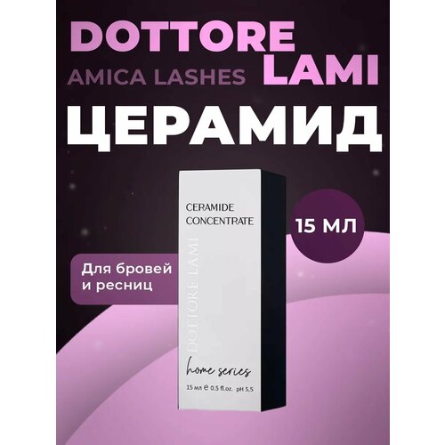 Амика Dottore Lami Home Церамид для бровей и ресниц, 15 мл
