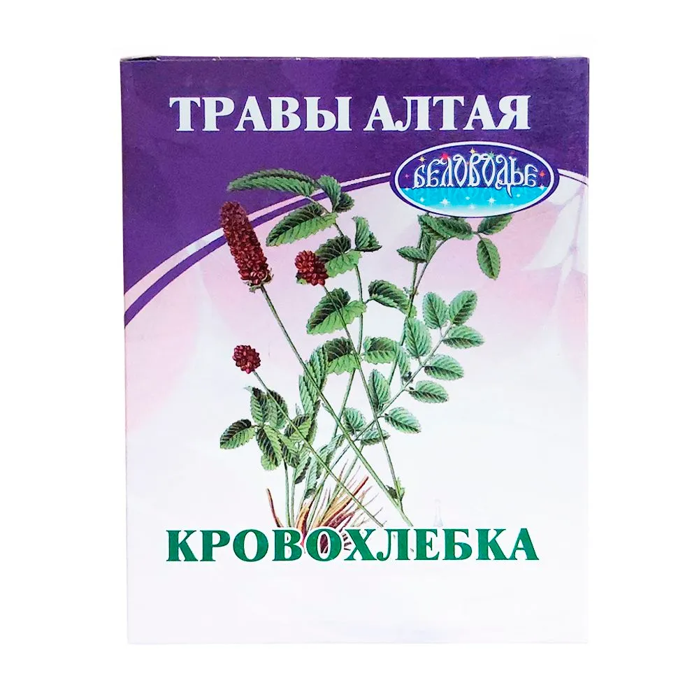 Кровохлебка корень Беловодье