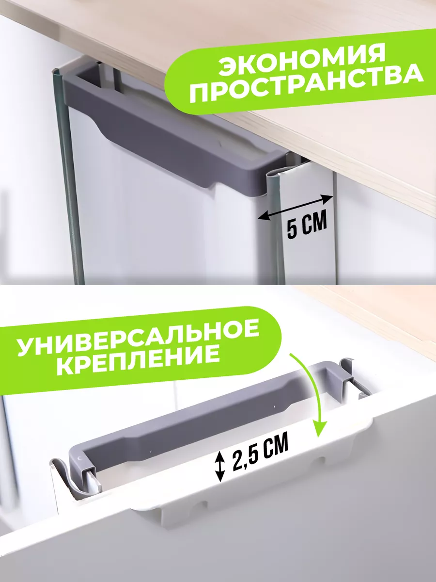 Мусорное ведро Conflate для кухни складное, контейнер, 7 л бело-серое — фото 1