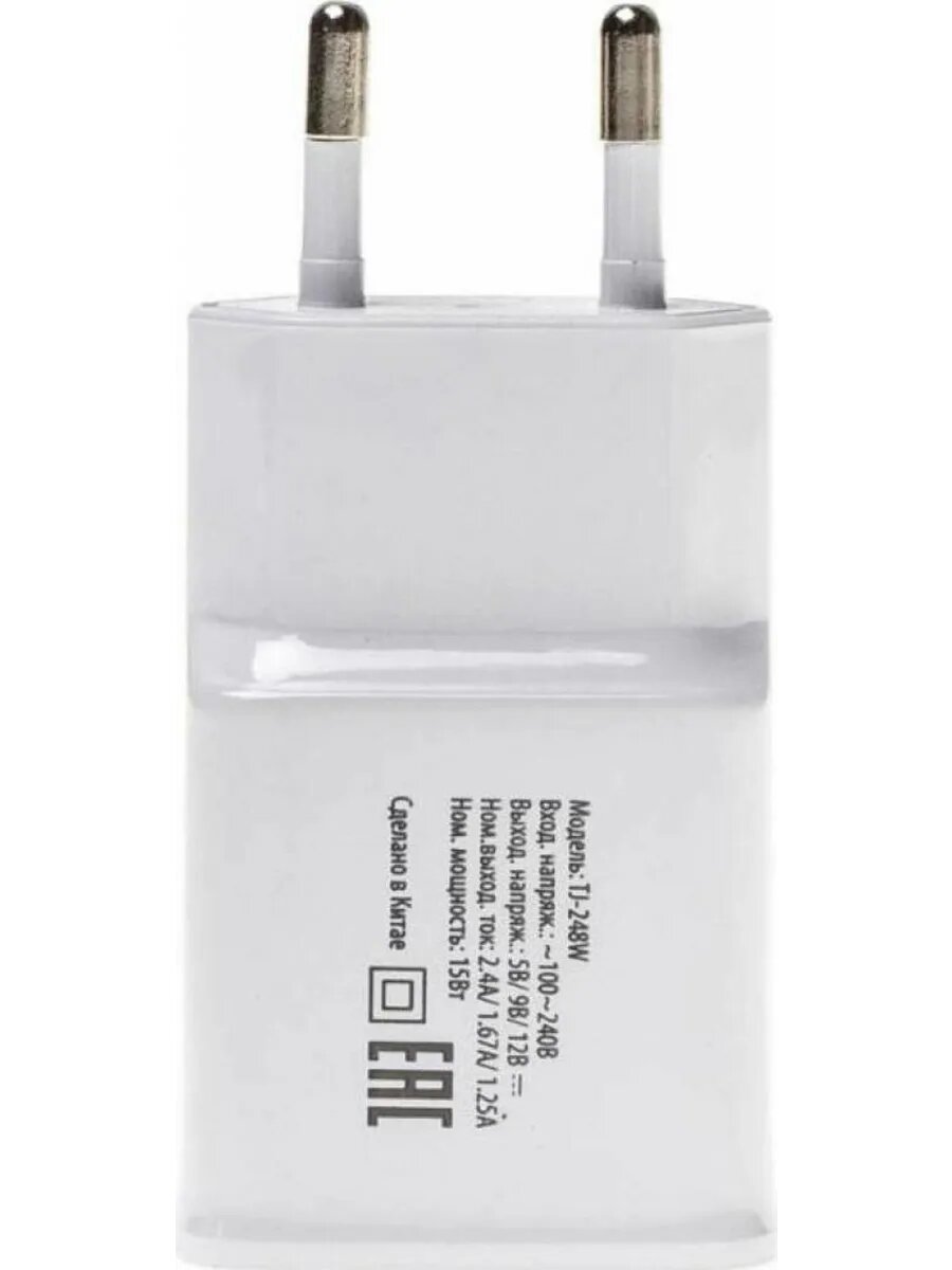 Сетевое зарядное устройство BURO TJ-248W 2.4А USB белый - фото №19