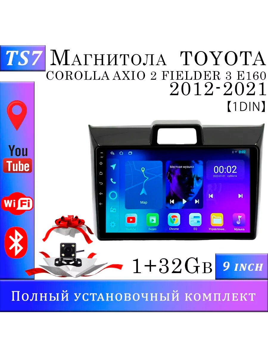Автомагнитола TS7 Toyota Corolla Axio 2 Fielder 3 12-21 1/32