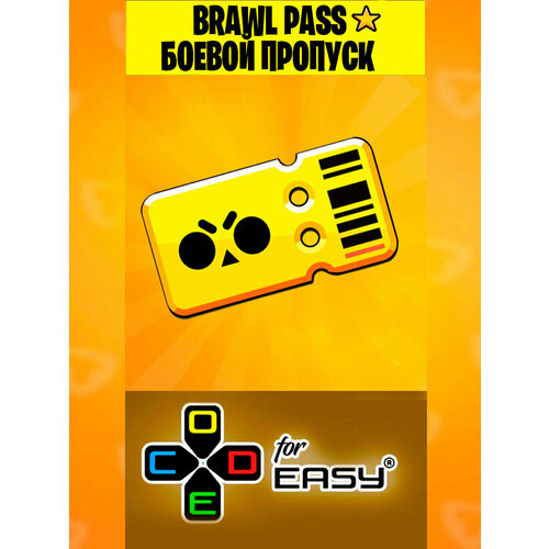 ПополнениеBrawl Stars Gems80 гемовЛюбой регион 1897₽