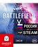 Игра Battlefield V Definitive Edition, цифровой код для PC(ПК), Р...