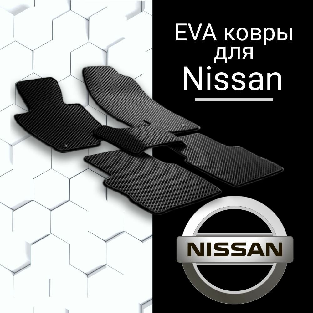 EVA коврик для Nissan Tiida правый руль 2006 г. в. в салон Нисан черный
