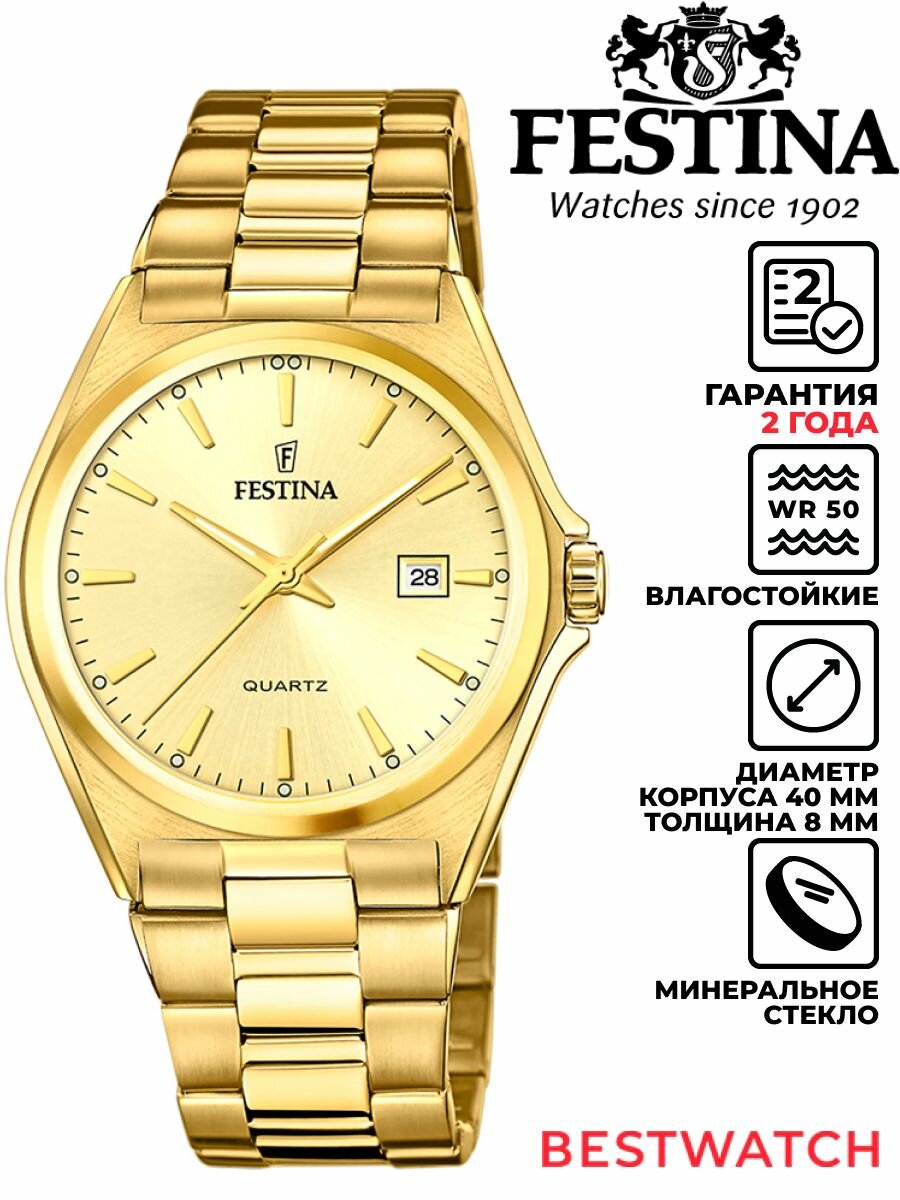 Наручные часы FESTINA, золотистый