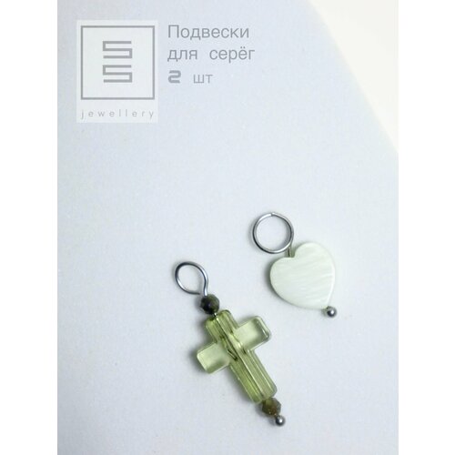 Подвеска SensualSteel.BRAND, зелeный