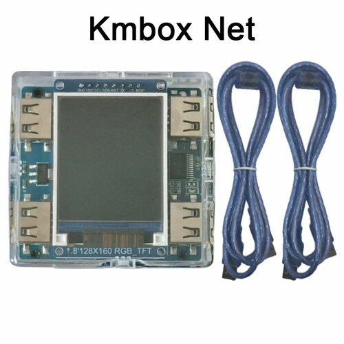 DMA Kmbox-net сетевой контроллер клавиатуры и мыши Kmbox net 3374₽
