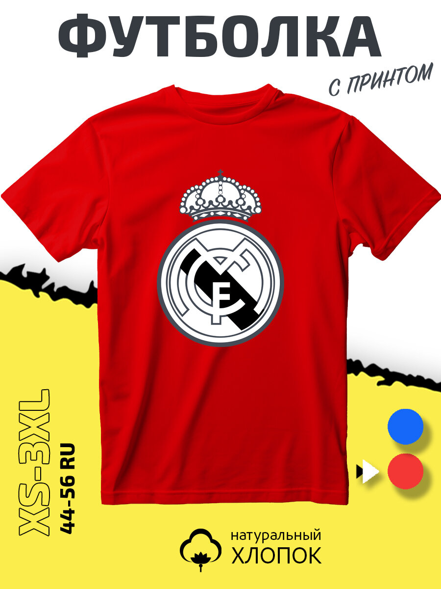 Футболка с принтом эмблемой Мадрид