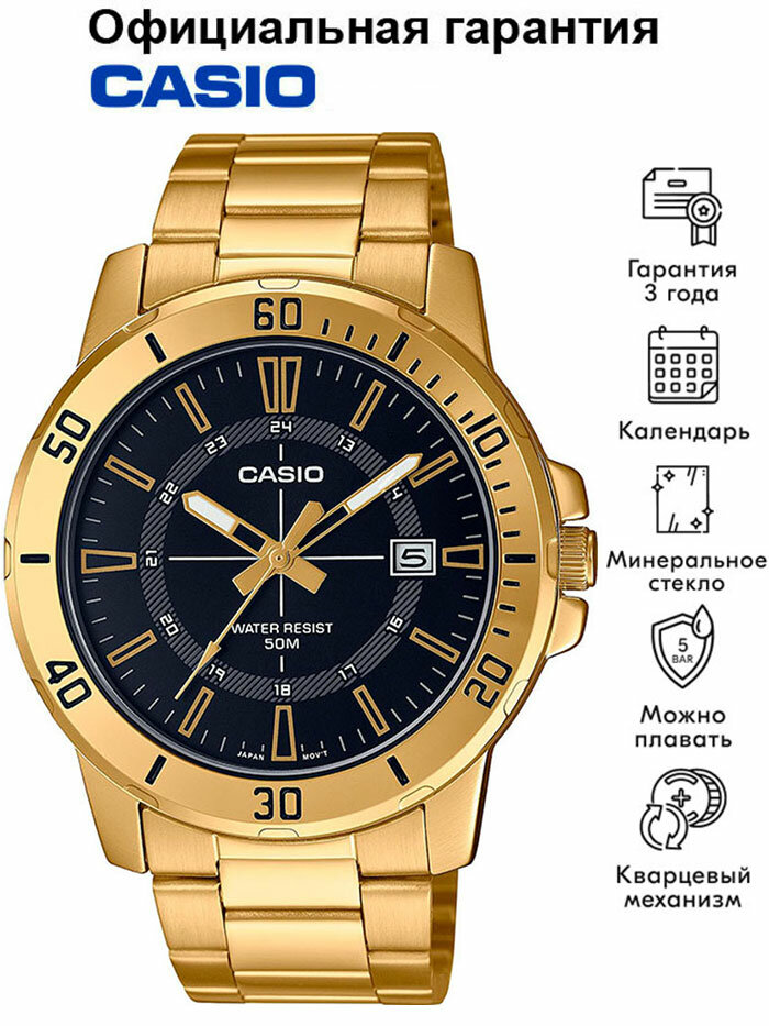 Наручные часы CASIO Collection, золотой