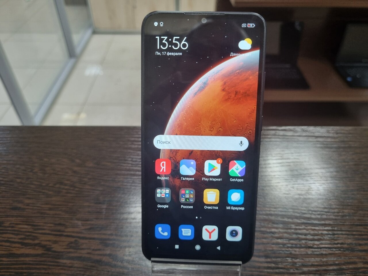 Смартфон Xiaomi Redmi 9A 2/32 ГБ Global, Dual nano SIM, черный